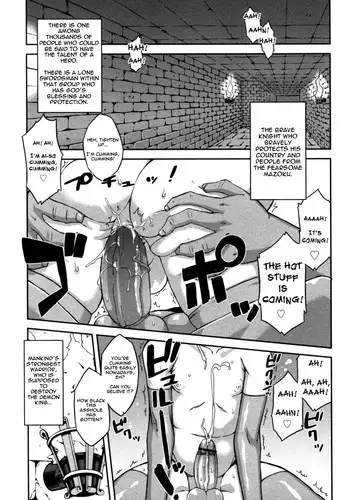 Rinraku no Susume | Corruption Provocation