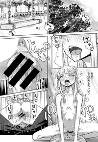 COMIC X-EROS #32
