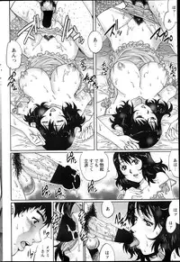 COMIC Penguin Club Sanzokuban 2013-08
