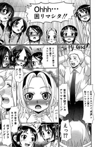 BUSTER COMIC 2015-07