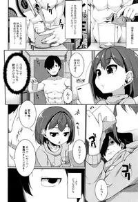 [Sakamata Nerimono] Koakuma a la mode