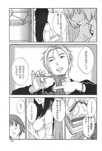 Action Pizazz Special 2014-10