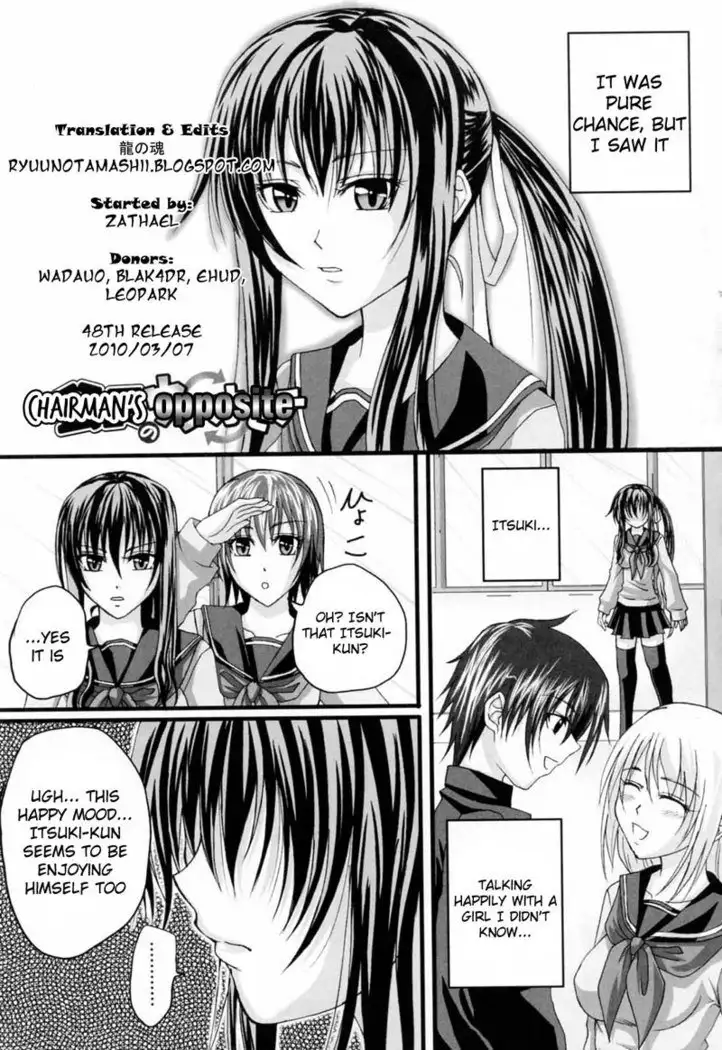 In the Knee-Socks Girl - Chapter 9