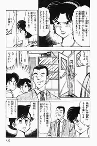 [Tooyama Hikaru] Mune-kyun Deka Vol.2