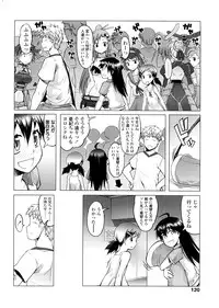 [Asaki Takayuki] Sho-Pan!!