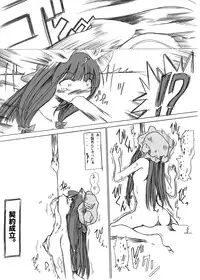 Yareru! Patchouli knowledge