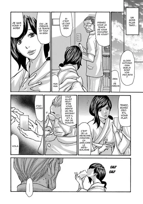 Miboujin Konsui Rinkan | The Widow Coma Gangrape