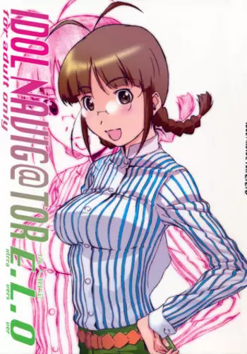 My Wife is an Idol - Akizuki Ritsuko Chapter