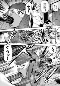 [Kisirian (Goro Mask)] Kyokon no Oni Shintaisou Kushizashi Ryoujoku