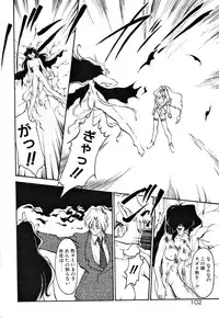 [Ruuen Rouga] Matou Kitan ZANKAN! 1 - Jinma Konton Hen