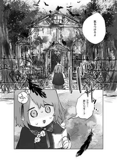 Nude Model nante Kiitemasen!!