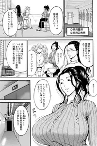 [Nagashima Chousuke] Girls Must Die! Ch.1-6