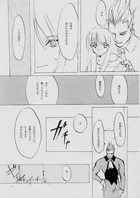(C61) [INKPOT (Oyari Ashito)] B-COLLECTION (Various)