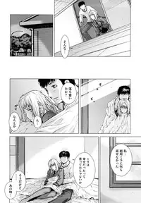 [Ootsuka Kotora] Angraecum