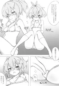 (C94) [Jiyuuroku Inch (akin)] K 35a (Azur Lane)