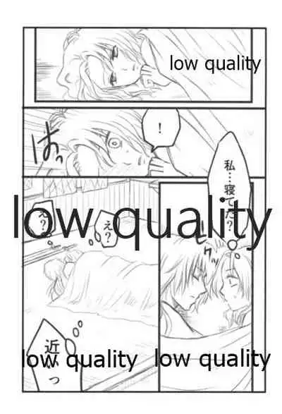 Lie