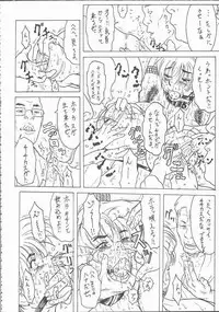 (C57) [DangerouS ThoughtS, Niku Ringo (Kakugari Kyoudai, Kiken Shisou)] Nippon Natsune