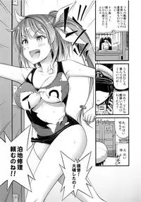 (C92) [Hot Pot (Noise)] 1926 (Kantai Collection -KanColle-)