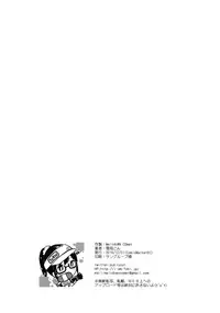 (C91) [MeltdoWN COmet (Yukiu Con)] cheer up! [English] {Hennojin}