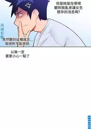 他的那裏1-36完结【中文】韩国