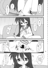 (C72) [Ruu Kikaku & Studio Wolf] Mixture (Various)