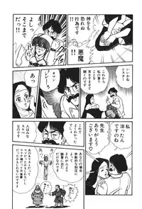 [Inui Haruka] Ogenki Clinic vol. 1