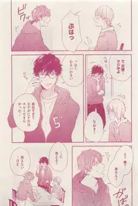 花音 2015-03