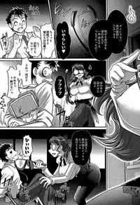 [RAYMON] Wake Ari (single-page version)
