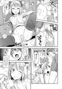 COMIC Penguin Club Sanzokuban 2015-03