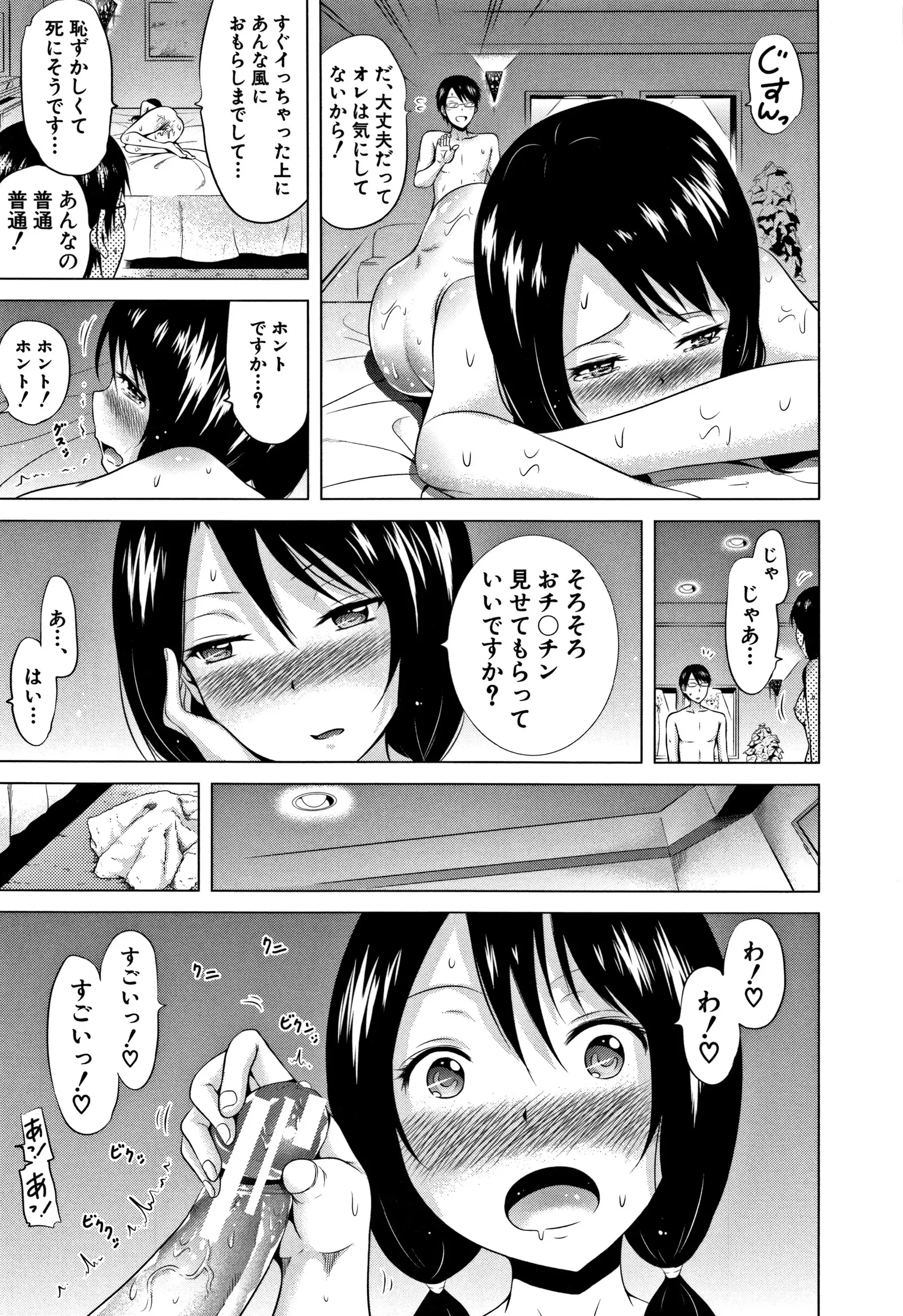 Lovemare Vol.1