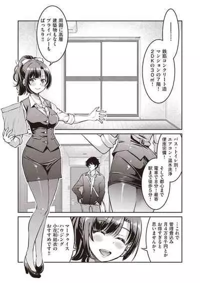 COMIC AUN 2019-12