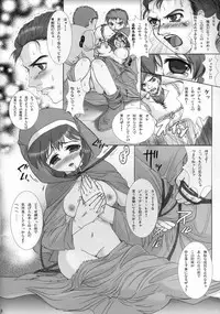 (C69) [Sanso Dousotaisha (O3zone)] Tensou no Sho (Fire Emblem)