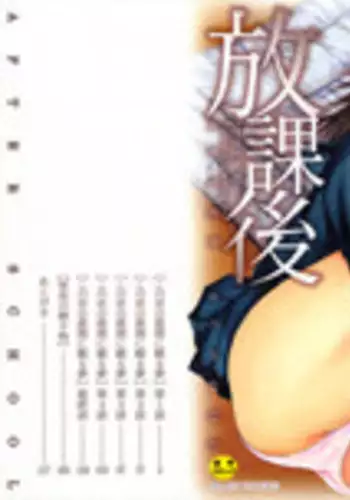 亲爱的古怪男子 01