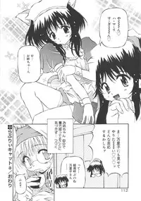 [Yasui Hirosato] Honto wa Suki Nanda+
