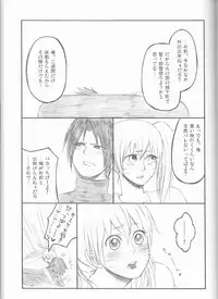 (C75) [Pierre (Garakuta Sochi)] Dream Passport (Naruto)