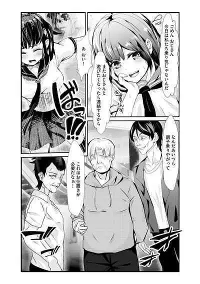 Cyberia plus Vol. 8