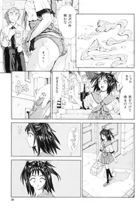 [Seto Yuuki] Stretta [Decensored]