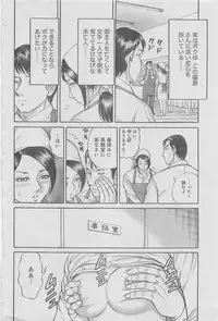 Monthly Gekiman Special 2013-06 [Incomplete]