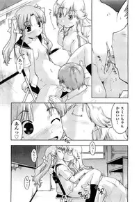 COMIC AUN 2012-10