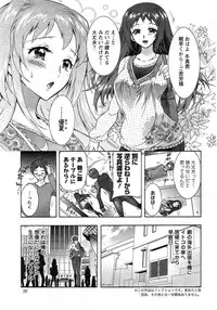 Action Pizazz DX 2014-11