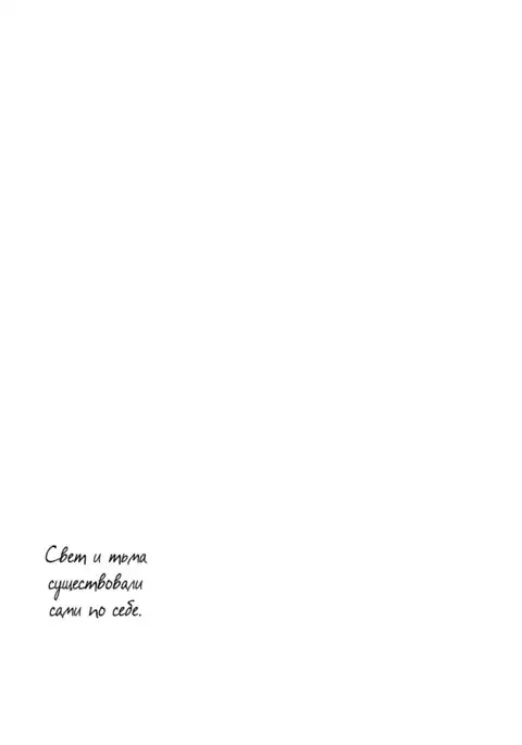 Idea
