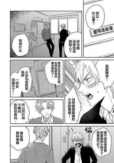 Sankaku Twilight - triangle twilight | 暮光三角