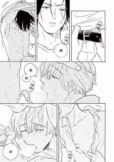 Lonely Playground 1-9