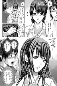 Namaiki! 2015-05