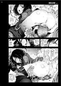 [Mokusei Zaijuu (Mokusei Zaijuu)] Shingeki no Kyokon ~Zenpen~ (Shingeki no Kyojin) [Digital]