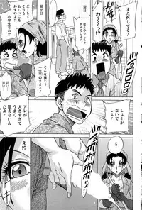 Action Pizazz DX 2013-08