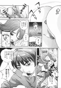 [Manzou] Nioi Tatsu