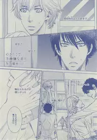 Dear+ 2014-12