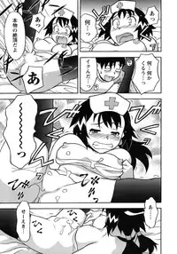 [Yanagi Masashi] Love Comedy Style 3