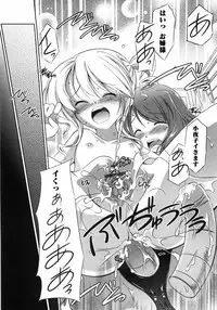 [Taishinkokuoh Anton] Oniichan Kakugo Nasai